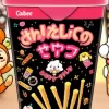 アニメ風イラスト。中央に大きく描かれた「じゃがりこ 細いやつ サラダ」のちいかわコラボパッケージ。背景は黒で、ちいかわ、ハチワレ、うさぎのキャラクターや、じゃがりこ、ポテトなどのアイコンがポップに配置されている。手前にはちいかわとハチワレの全身イラストが笑顔で描かれている。